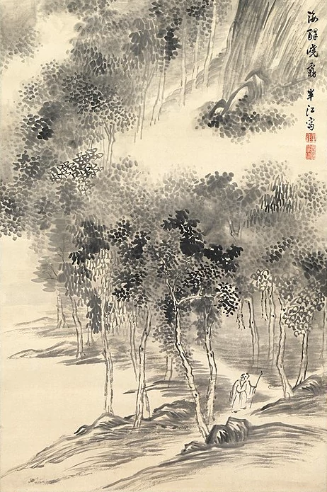 Japanese watercolor of an outset to a forest
